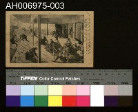 藏品(中國元代蒙古軍隊攻打日本明信片 (日本文永13年攻圖))的圖片